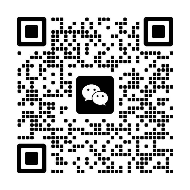 微信二维码 · 扫码加好友
